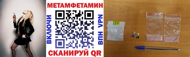 АМФ VHQ  Вельск 