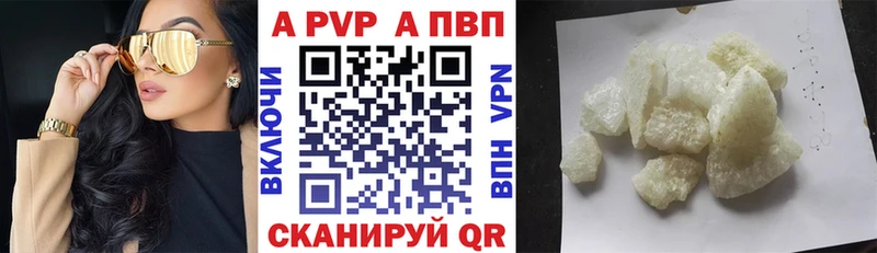 даркнет сайт  Вельск  А ПВП СК КРИС 