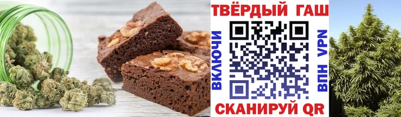 Еда ТГК марихуана  даркнет сайт  blacksprut маркетплейс  Вельск 