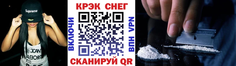 COCAIN Columbia  Вельск 