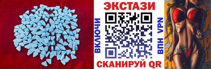 купить  сайты  Вельск  Экстази mix 