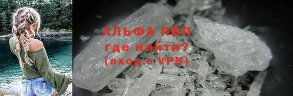 кристаллы Дмитровск