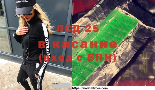 спайс Заволжск
