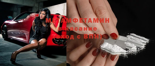 молекула духа Ельня