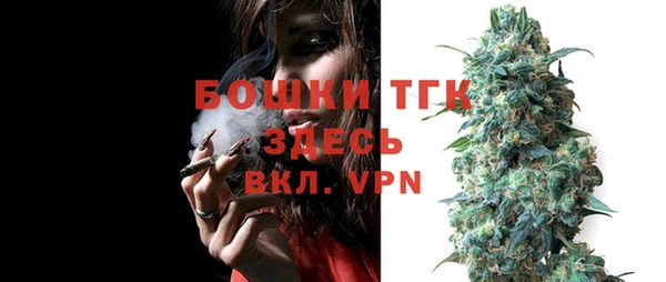 бутират Заволжье