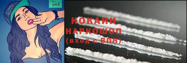 эйфоретик Нефтегорск