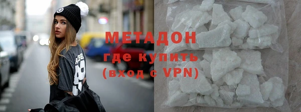 ALPHA-PVP Заводоуковск