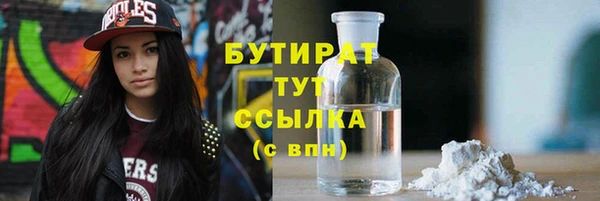 PSILOCYBIN Елизово