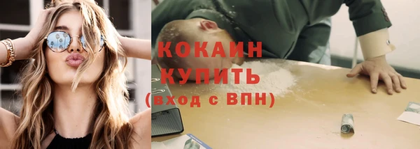 ALPHA-PVP Дмитров