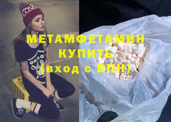 молекула духа Ельня