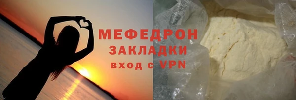 ALPHA-PVP Дмитров