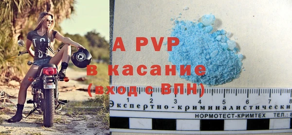 кристаллы Дмитровск