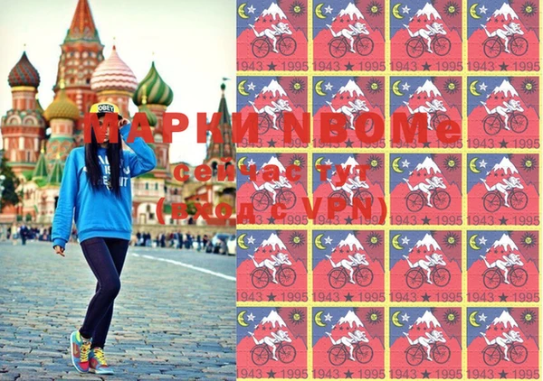ALPHA-PVP Дмитров