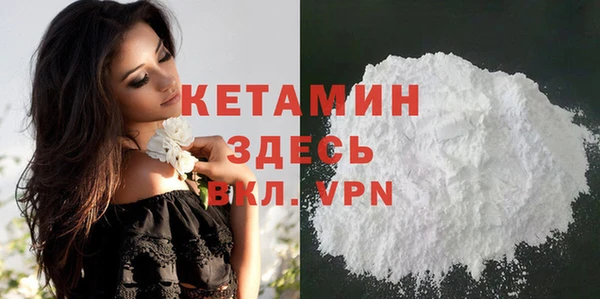 спайс Заволжск