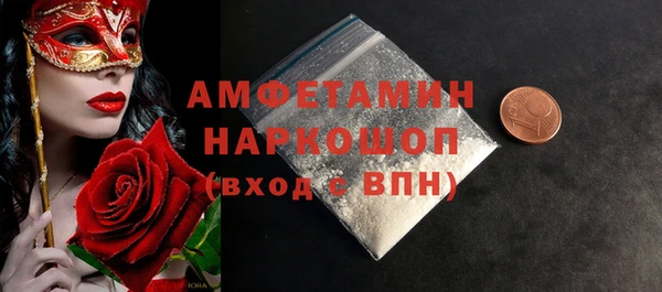 бутират Заволжье