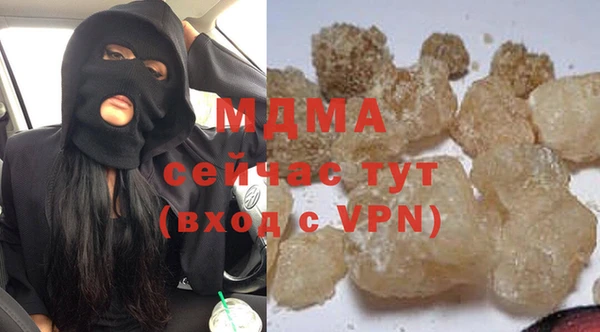 кристаллы Дмитровск