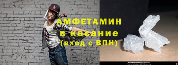 ALPHA-PVP Дмитров