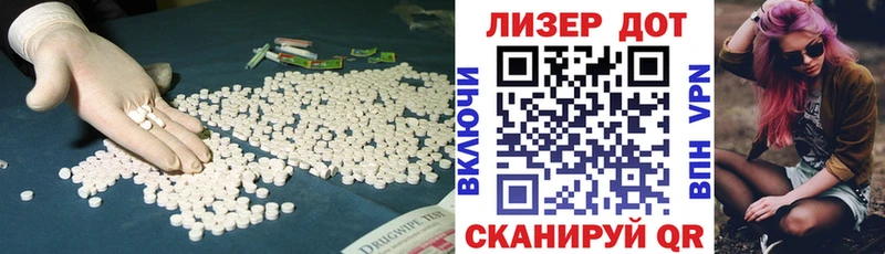 LSD-25 экстази ecstasy Вельск