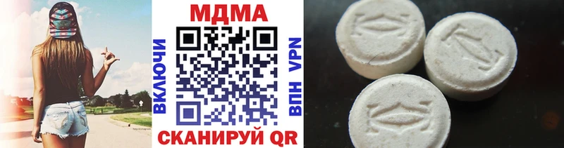 дарнет шоп  Вельск  MDMA кристаллы 