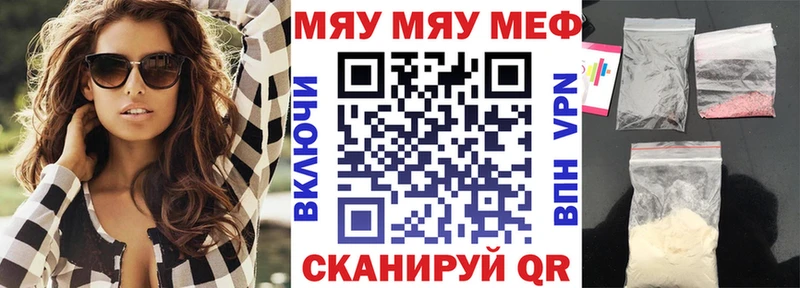 гидра зеркало Вельск Меф VHQ