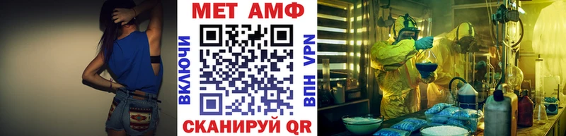 закладки  Вельск  Метамфетамин витя 